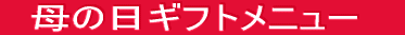 @̓Mtgj[@