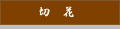 oPOO{@PXWO~